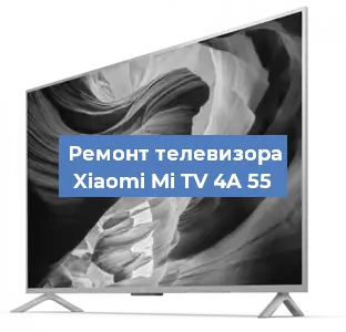 Замена матрицы на телевизоре Xiaomi Mi TV 4A 55 в Красноярске